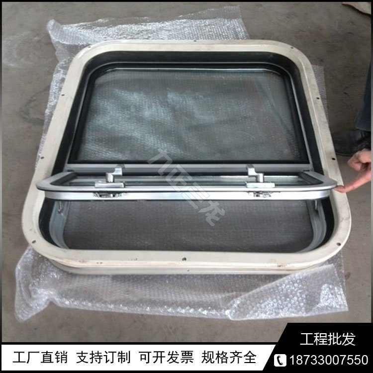 集装箱窗户油田野营房固定窗收费亭玻璃窗户列车窗九正三龙