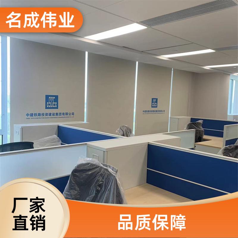 名成伟业 遮光遮阳窗帘 卷帘 包定制安装 源头厂家