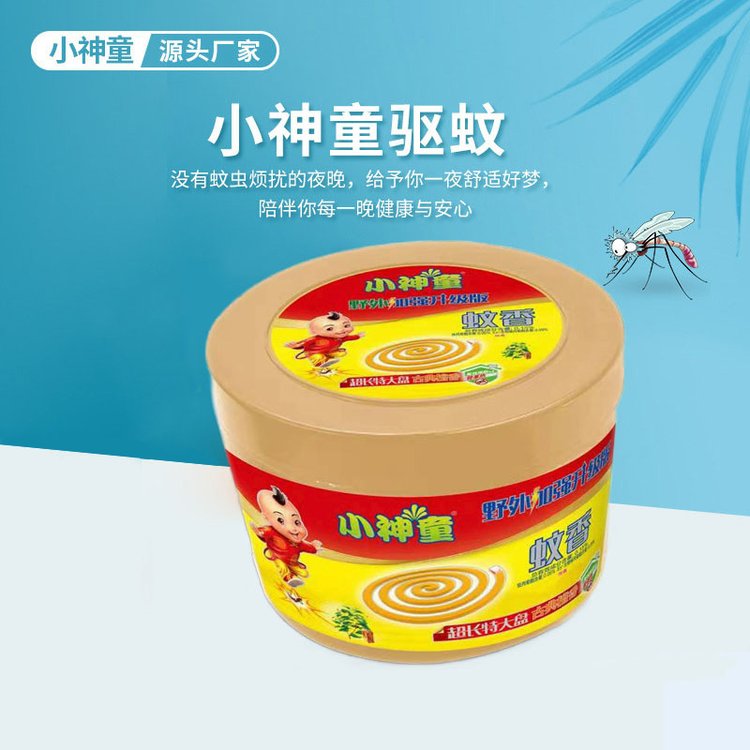 小神童 野外加强驱蚊超长特大盘桶装古典檀香彩色蚊香XST565 批发