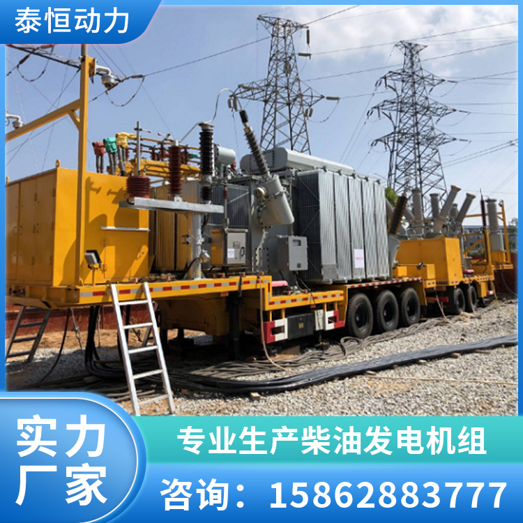 50KW移动电站厂家柴油发电机组 防腐耐用现货速发 可定制