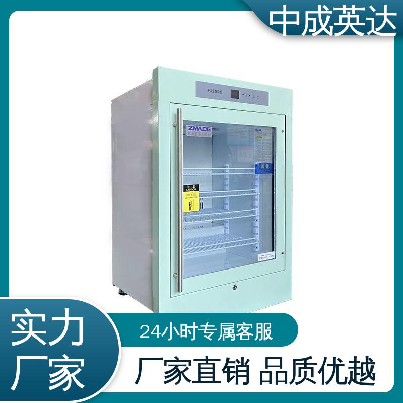 厂家供应 100系列 手术室恒温柜 冷热双系统智能控温 资质齐全