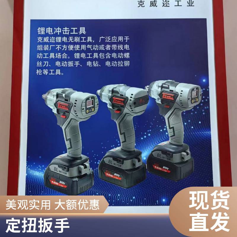 湖 北武汉 克威迩 油压脉冲 气动定扭扳手 气动扳手 原装进口 实体厂家