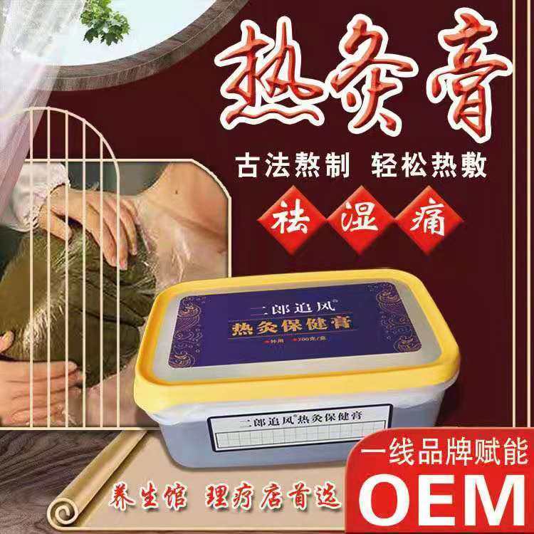 万医堂热灸康保健膏源头工厂 热灸膏OEM贴牌代加工批发