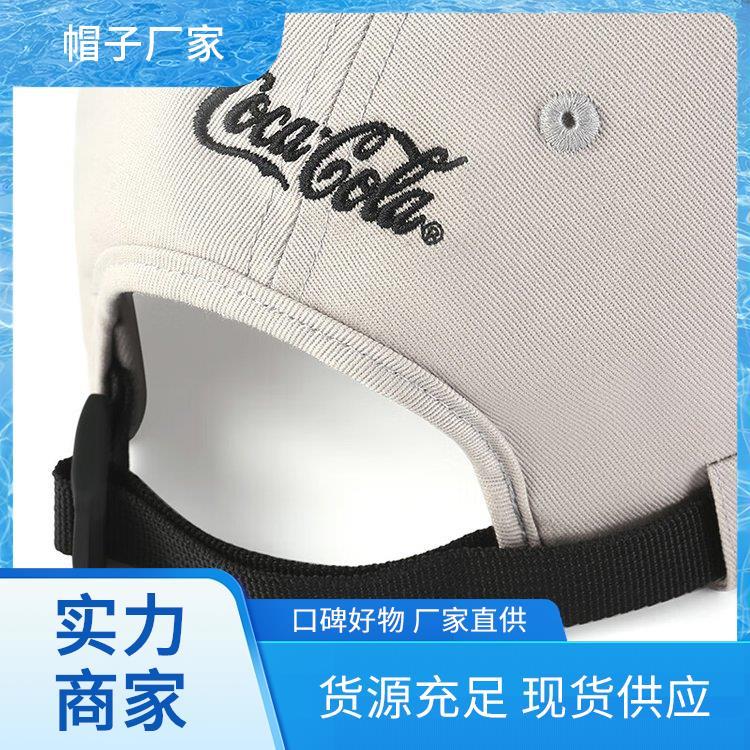 棒球帽女 批发 遮阳潮牌 休闲帽 源头厂家来图定制