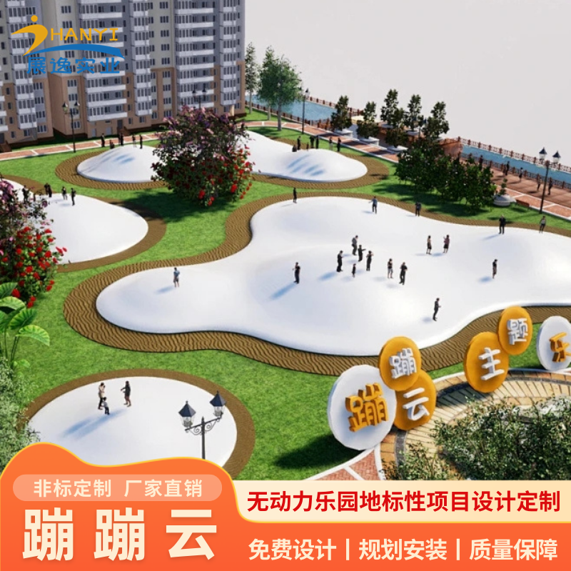 充气蹦蹦云儿童乐园跳跳云蹦床生产厂家 喷绘造型定制气模类蹦蹦云