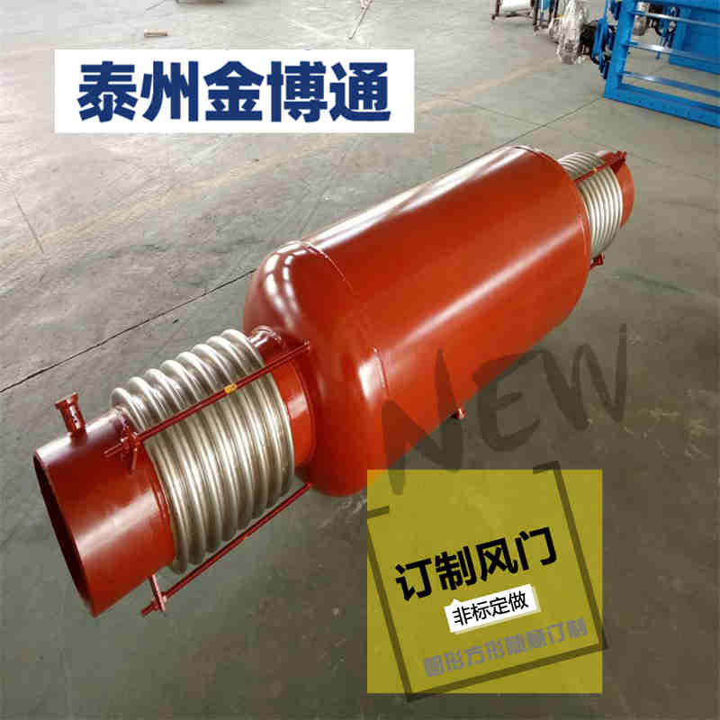 轴向位移直管旁通无推力膨胀节伸缩节 不锈钢产品 支持定制