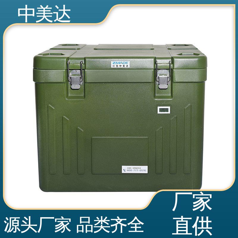 中美达 WYC-110便携式冷藏箱 小巧方便 温度可调 车载控温恒温箱