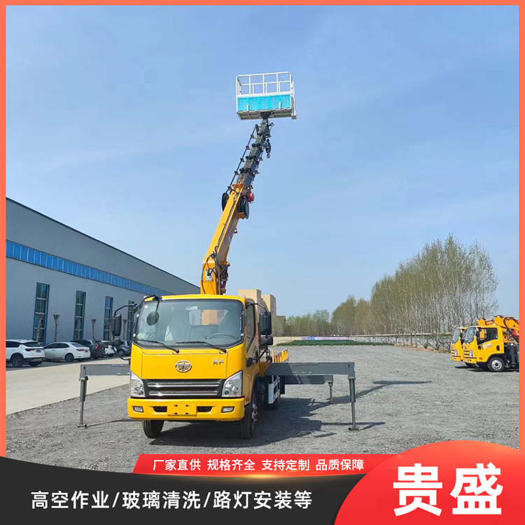 高空作业机械 28米直臂式高空作业车 桥梁施工登高车厂家 贵盛