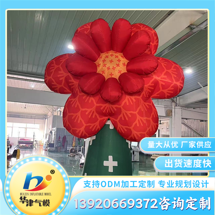 充气花朵气模 卡通模型 户外商场乐园展览美陈道具
