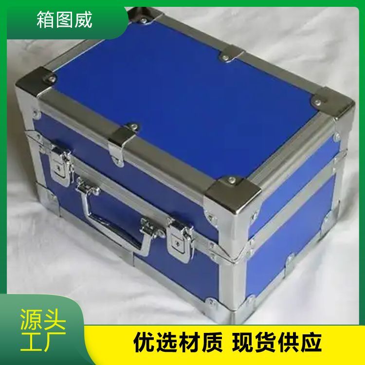 安全防 护铝合金箱 移动电源等安全防护 源头直供 精工制造