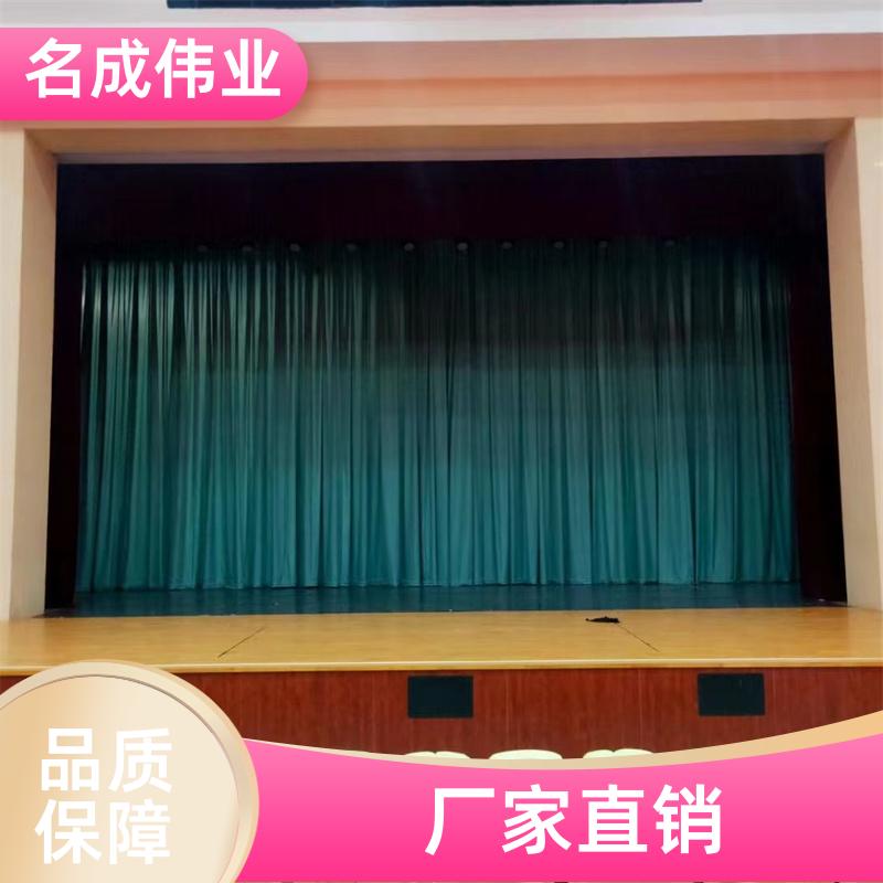 会议展会用 加密金丝绒舞台幕布 舒适剪裁 厂家直发 名成伟业