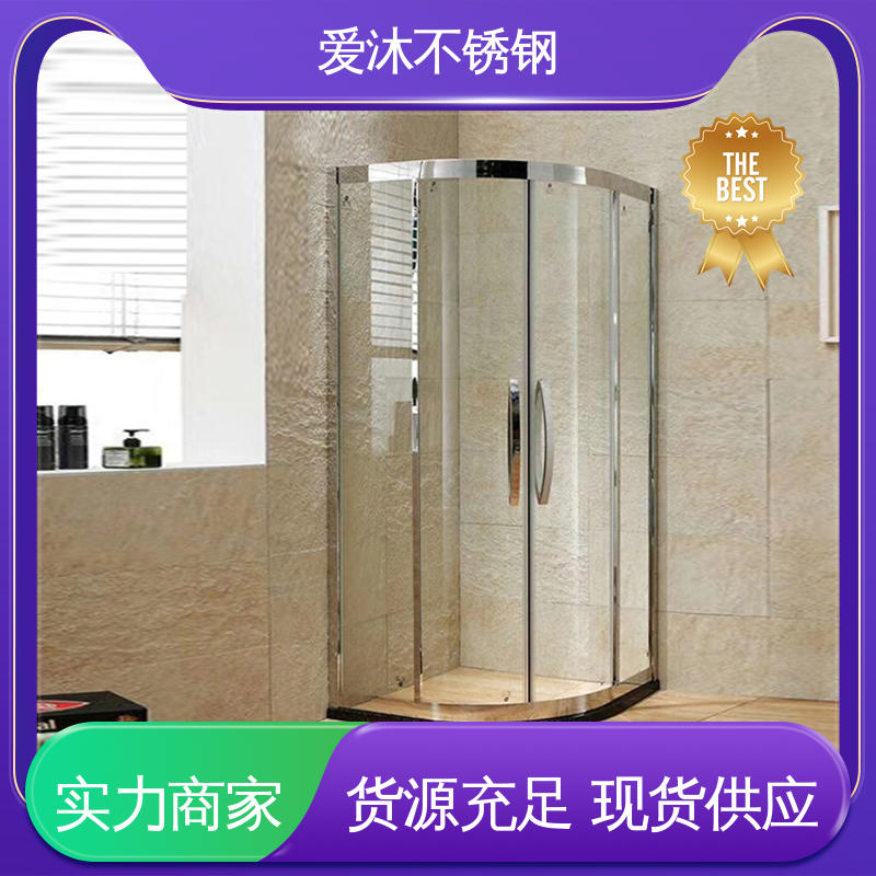 爱沐 简约风格 整体淋浴房 卫生间沐浴屏 货源充足
