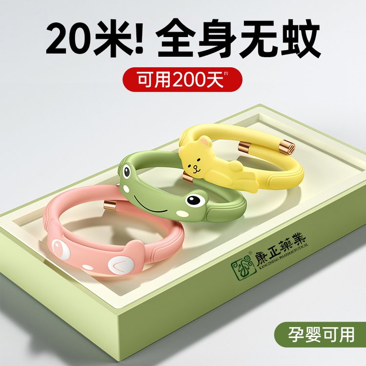 驱蚊手环厂家 防蚊神器婴儿大人儿童户外随身防蚊子贴环 OEM代加工