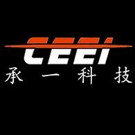 承一科技（重庆）有限公司