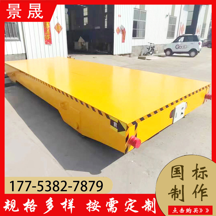 kpd轨道电动平车 KPJ型 仓库重物搬运使用 省时高效 景晟