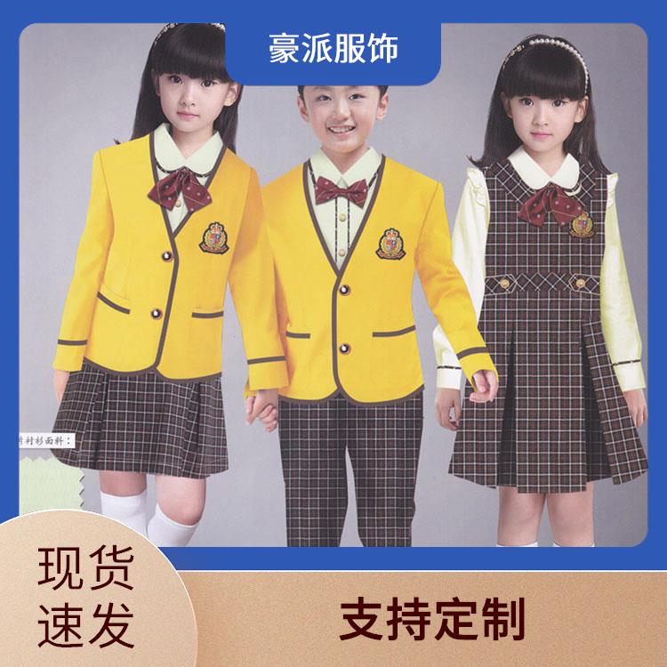 中小学校服定制可定制批发小中高学生服装设计豪派服饰