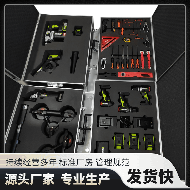 紫坤 手提铝合金工具箱 五金配件航空箱 加工定制