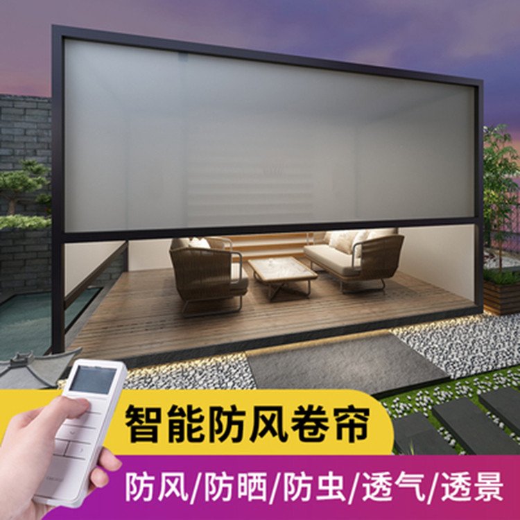 阻燃防水防火拉式阳光面料升降窗帘 电动挡雨防风卷帘