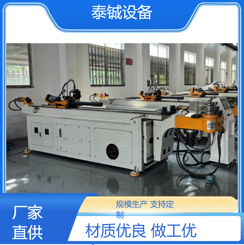 张家 港泰铖三维数控全自动液压弯管机九轮打弯机 厂家可按需定制