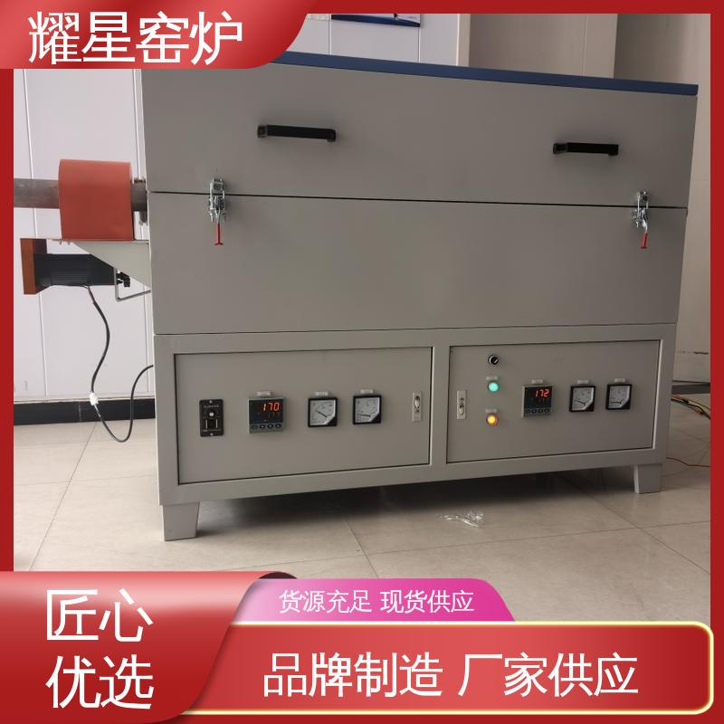 耀星 1400度 高温电炉 质量保障放心选购 双层壳体结构