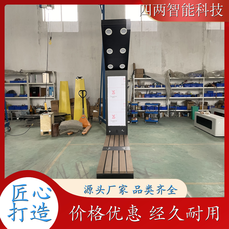 四两科技 双低碳科技研究院 太阳能光伏景观座椅 带主控芯片 低碳