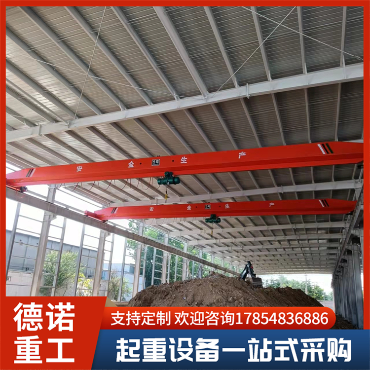 电动单梁悬挂起重机 起重机械 指导安装 德诺重工