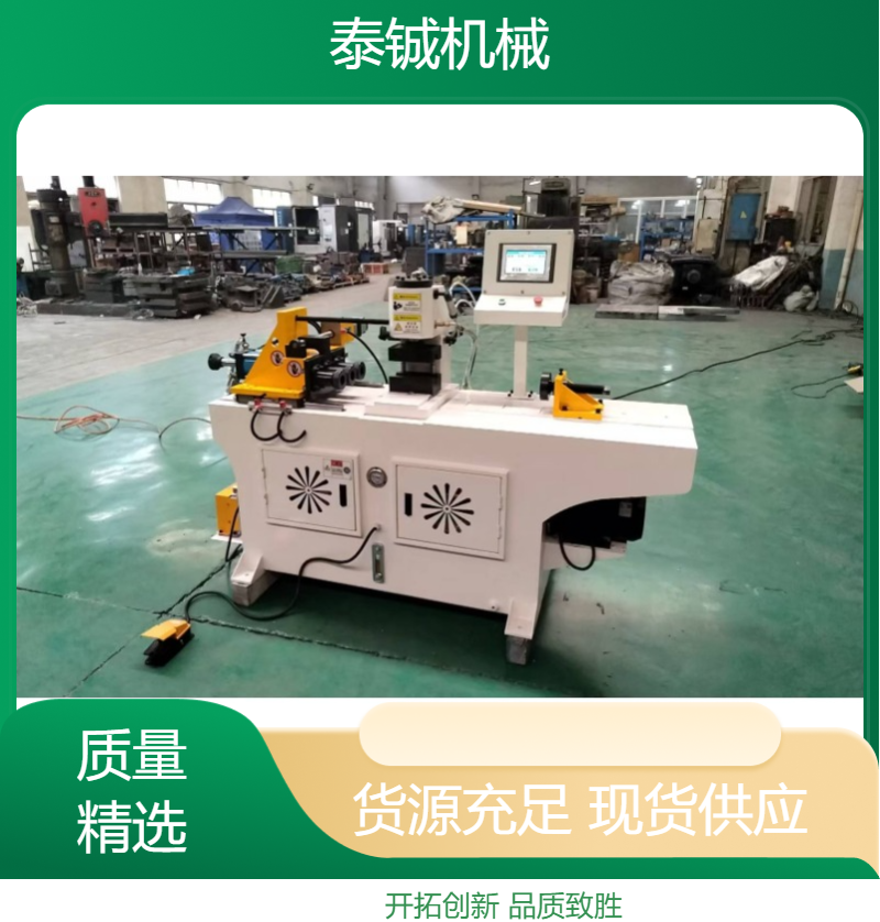 泰铖机械自动小型缩管机镦头机扩口加工设备厂家 支持定制