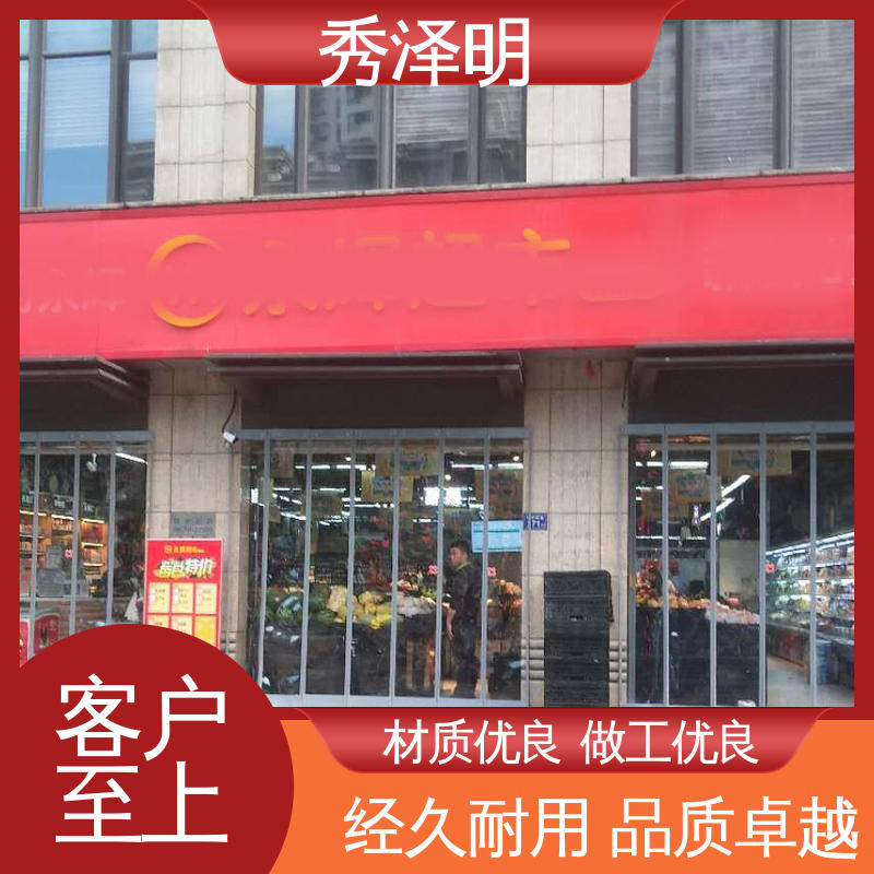 秀泽明企业 冬季保暖用 隔断软门帘 超市出入口 加工制造商