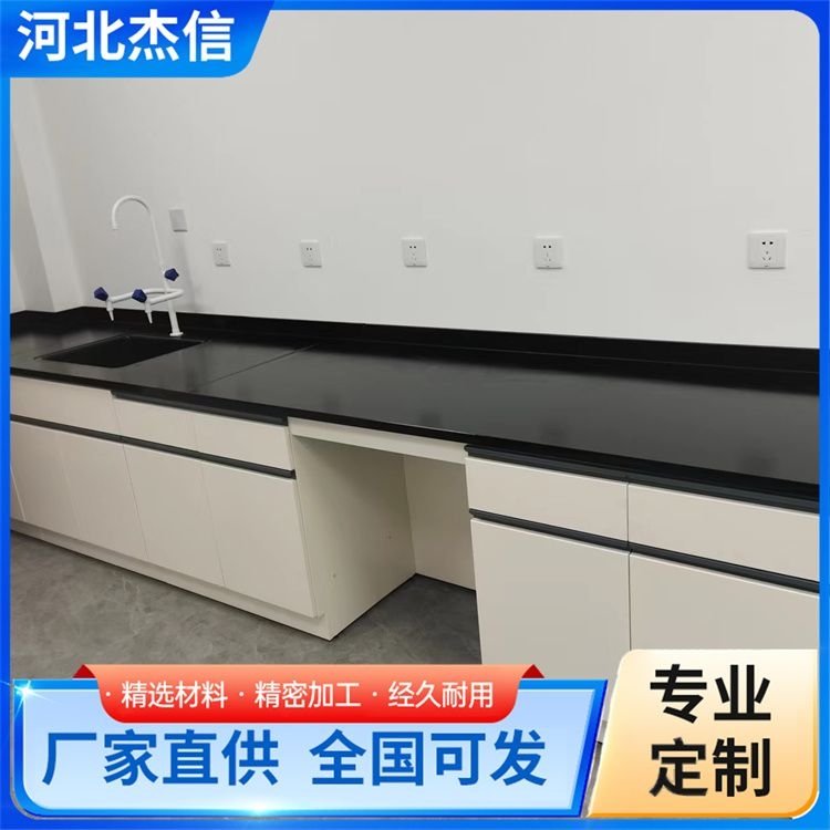 加工全钢实验台 杰信 中央台防腐试验台 口碑良好