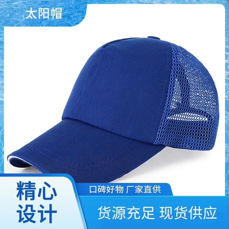 帽子类型 户外运动 太阳帽 文化帽 货源充足款式多样