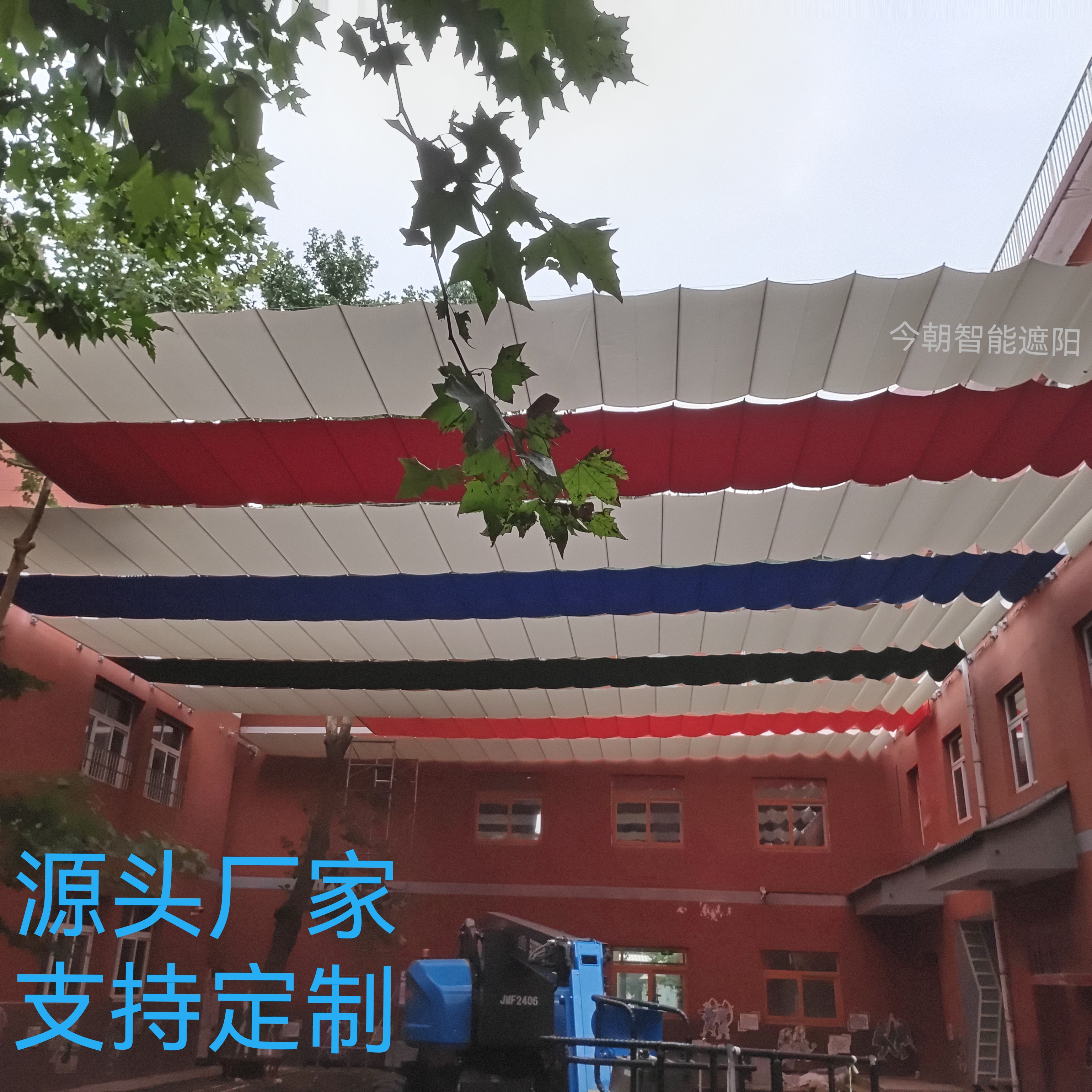 五洲创明学校操场户外电动遮阳帘 遮阳隔热天棚帘 防雨折叠天幕厂家