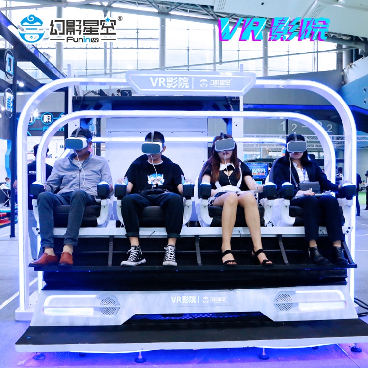 幻影星空VR体验馆设备 元宇宙vr影院设施 新型四人沉浸式体验