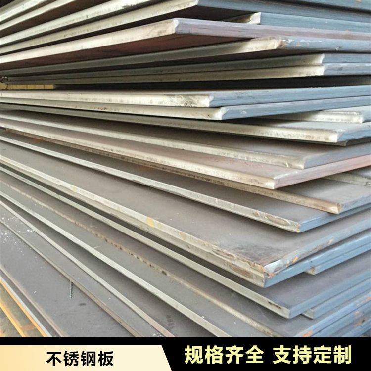 304中厚板 现货整板可切割零售 按照图纸加工 耐磨抗拉