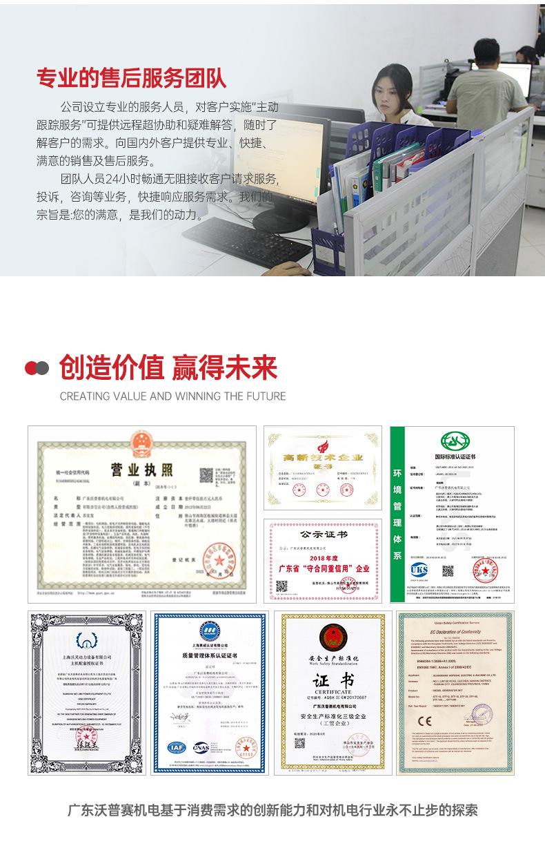 公司简介-2_04.jpg