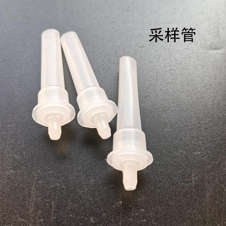 塑料抗原抽提管 核酸提取管 质粒提取DNA采样管