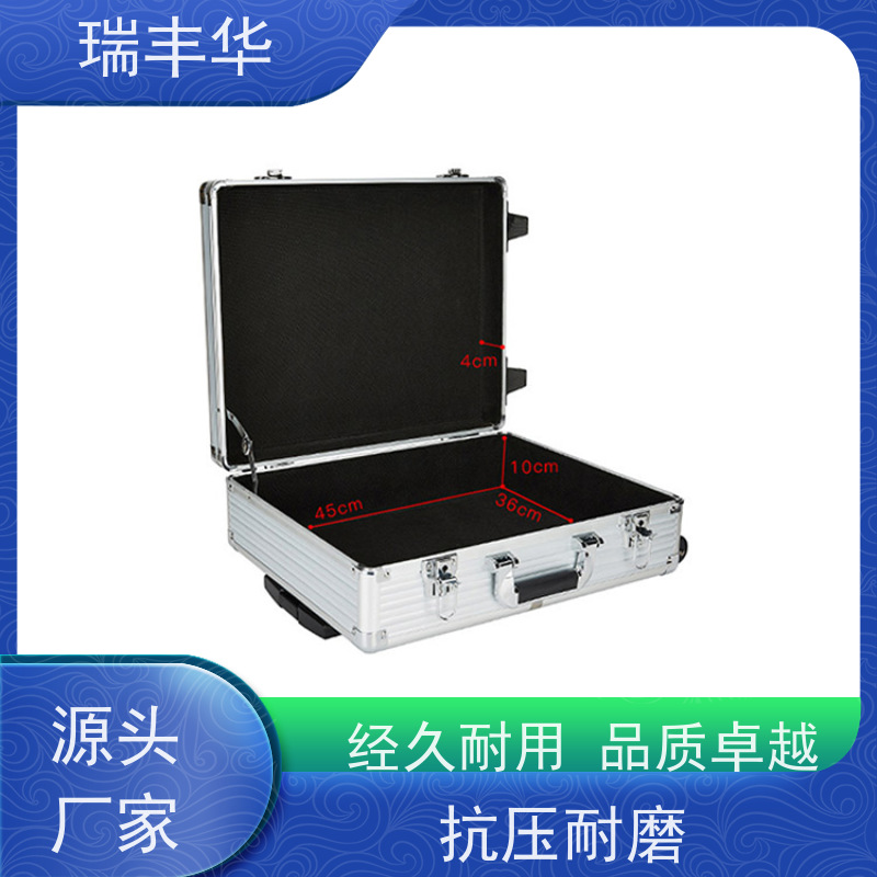 瑞丰华 生产厂家 防撞设计 手提拉杆式 仪器设备箱
