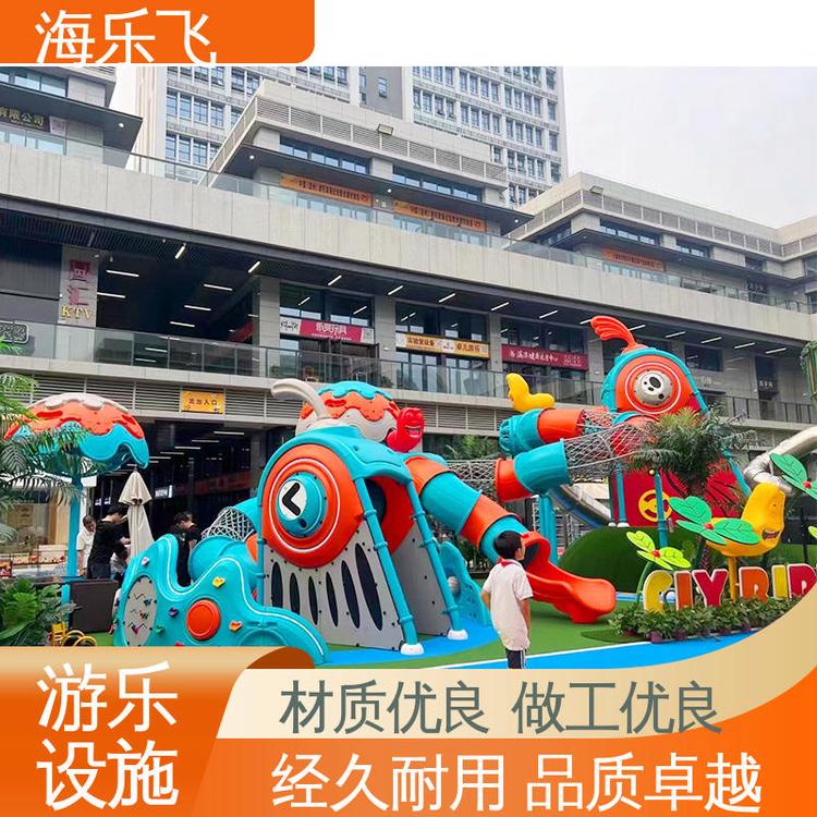 海乐飞 非标定制无动力儿童乐园 室外广场 主题游乐设施