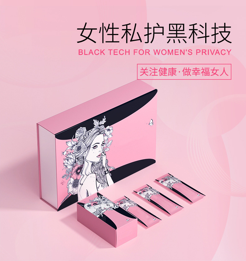 妇科凝胶代加工 草本萃取 私护抑菌产品 女性私密套盒oem定制厂