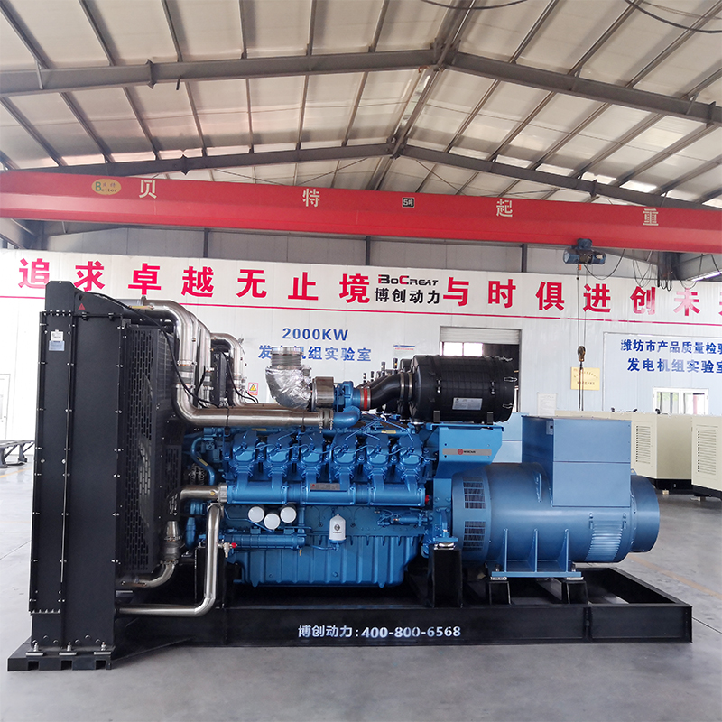 通讯中心应急电源600kw700kw大功率发电机组潍柴品牌柴油发电机BC