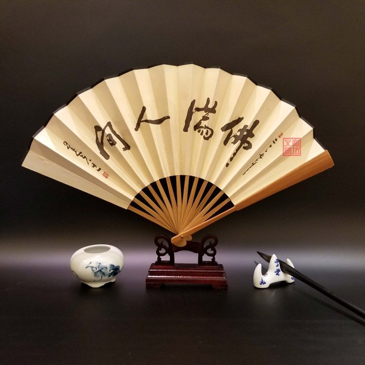 定制传统折叠广告折扇定做绢扇批发宣纸居家日用