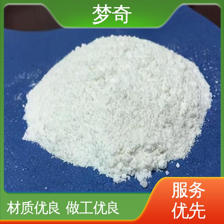 梦奇 苄基砷酸厂商 总砷含量25%以上 售后服务完善
