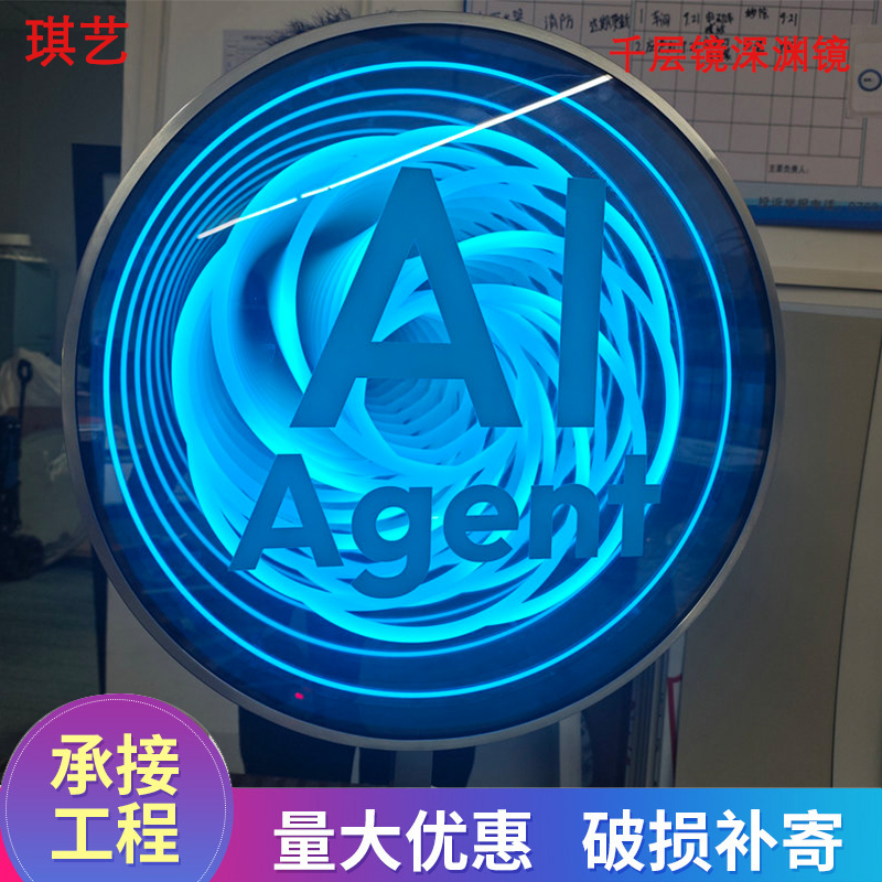 琪艺 网红墙千层镜 酒吧钢化玻璃霓虹灯深渊灯箱 无限延伸深渊镜