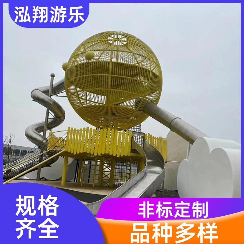 泓翔供应 无动力非标组合滑梯 小区创意娱乐设施 支持定制