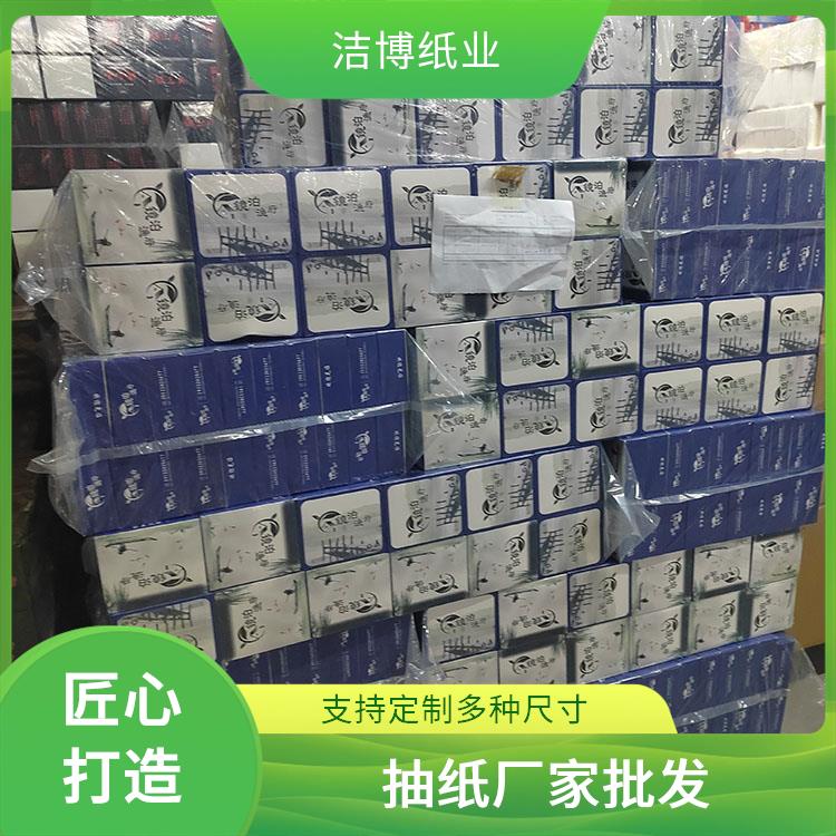 洁博纸业 适用于餐饮业 纸抽 原生木浆自然无香