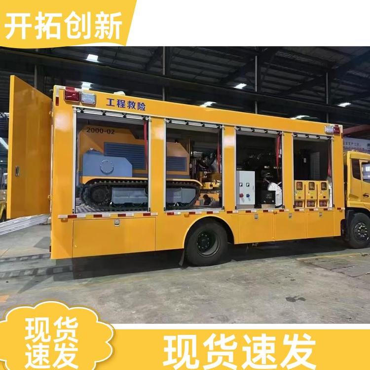 资质全齐 应急排涝车 500-6000立 防汛排水车 可视频看车
