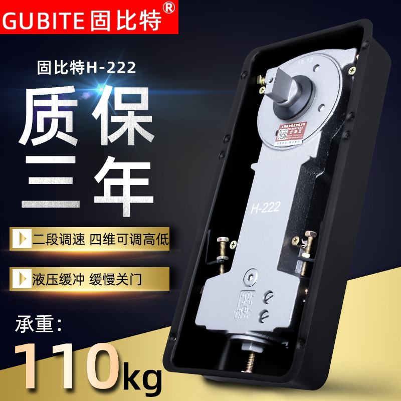 固比特地弹簧H222地簧木门铁门地铰铝合金有框门无框玻璃门地弹璜