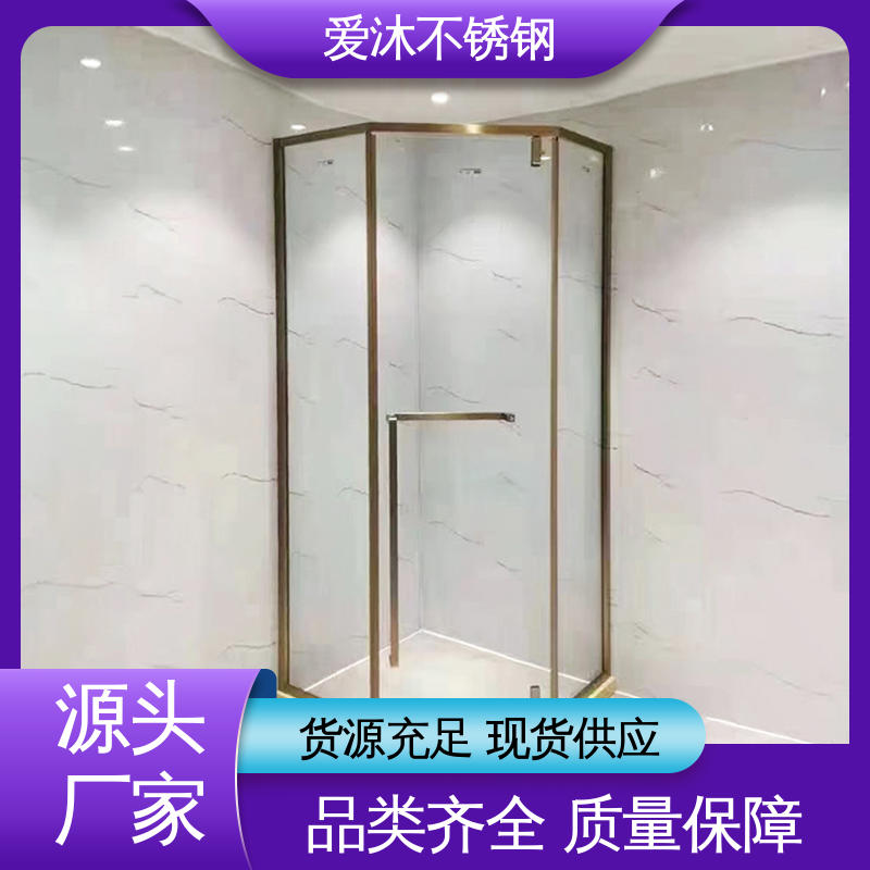 爱沐厂家 洗澡间隔断门 一字型淋浴房 全套五金配件 易安装性