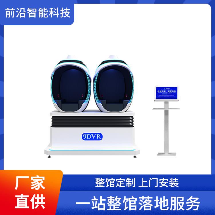 消防灭火逃生科普设备 安全体验馆 vr安全帽蛋椅 服务4000+机构单位