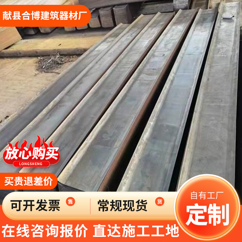 合博厂家生产 止水钢板 钢板止水带 建筑施工预埋件镀锌板 可定制