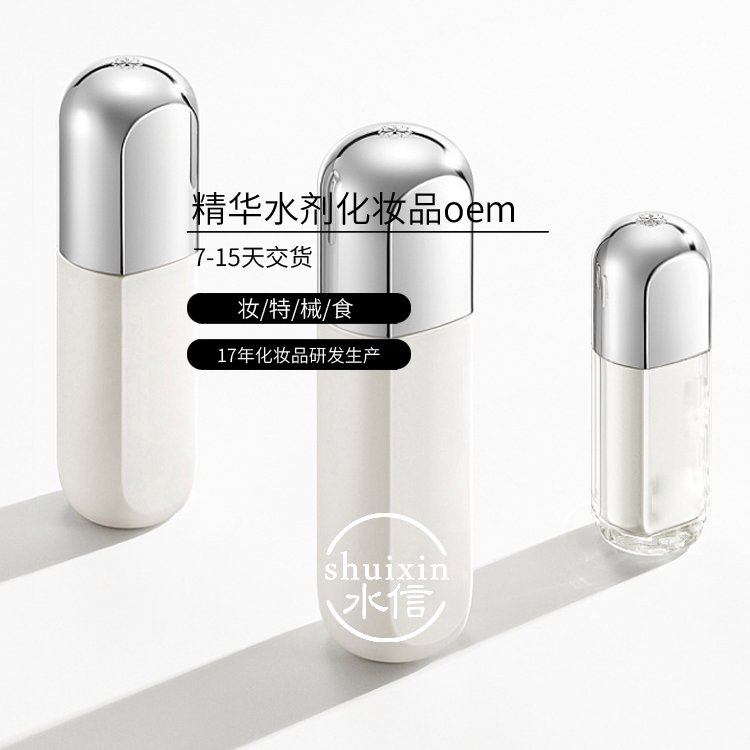 白术根 化妆品生产代工厂 护肤品来样定制 水信生物